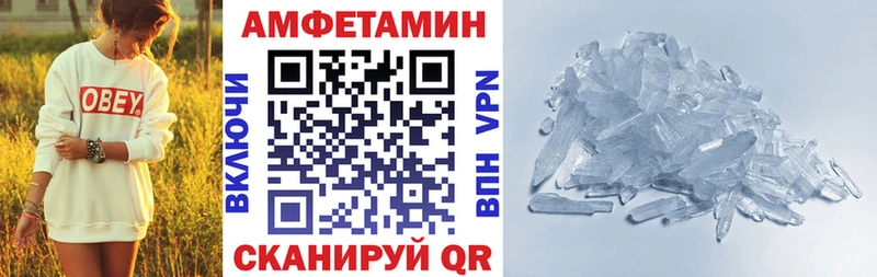Амфетамин VHQ  Гусев 