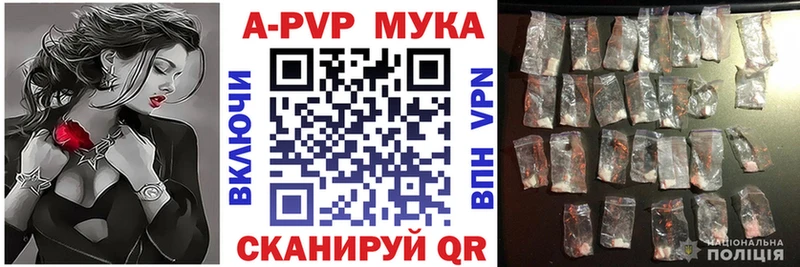 Alpha-PVP Соль  Гусев 