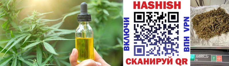 гидра ссылка  цены наркотик  Гусев  Canna-Cookies конопля 