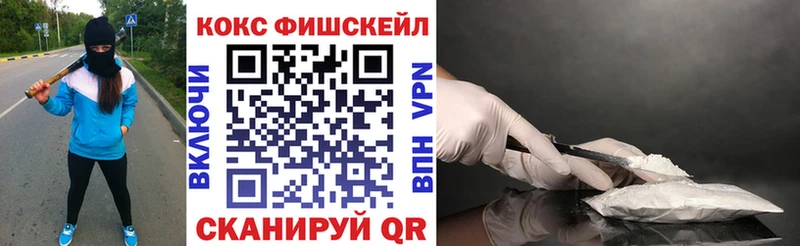 Cocaine Боливия  купить   Гусев 