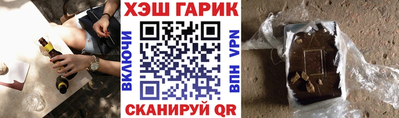 ГАШИШ 40% ТГК  Гусев 