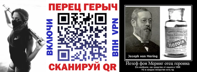 закладка  Гусев  Героин гречка 