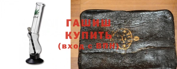 молекула духа Белокуриха
