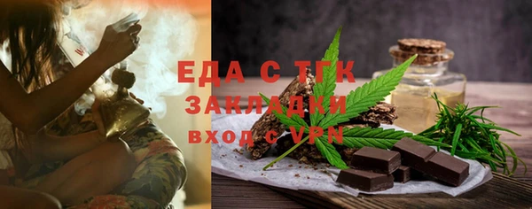 молекула духа Белокуриха