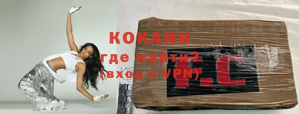 прущие крисы Богородицк