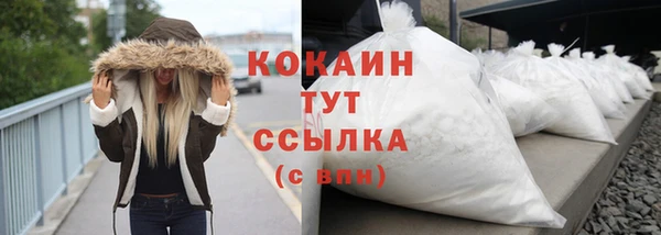 таблы Белоозёрский