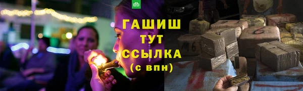 таблы Белоозёрский