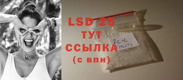 прущие крисы Богородицк