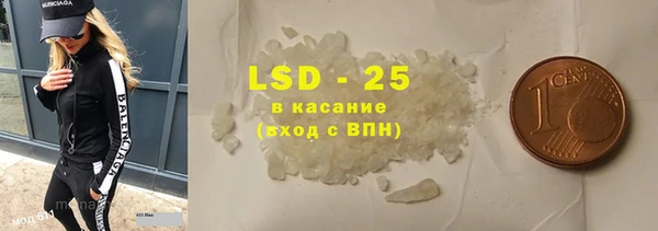 прущие крисы Богородицк