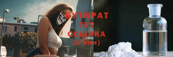 молекула духа Белокуриха