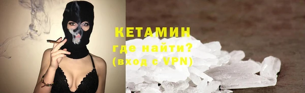 молекула духа Белокуриха