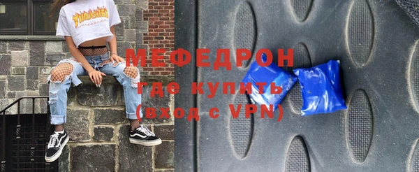 молекула духа Богданович