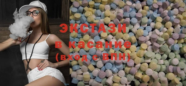 молекула духа Белокуриха