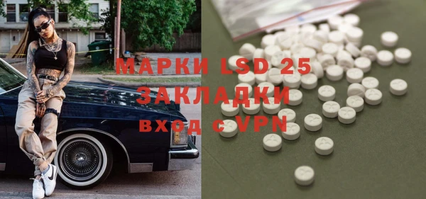 таблы Беломорск