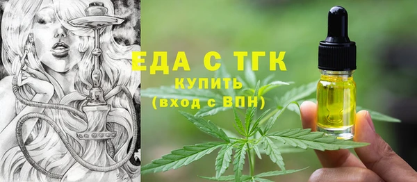 молекула духа Белокуриха