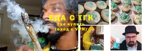 прущие крисы Богородицк