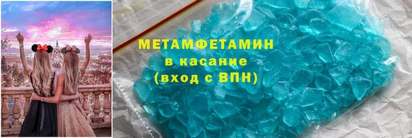 молекула духа Белокуриха