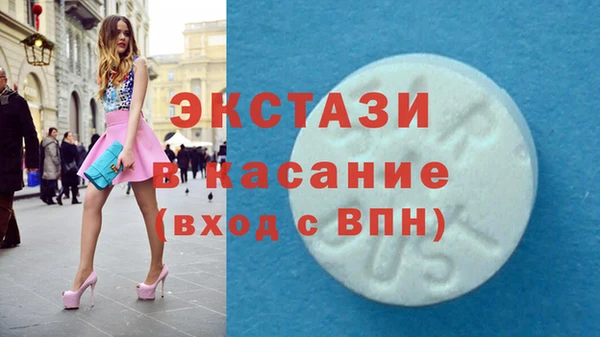 таблы Белоозёрский
