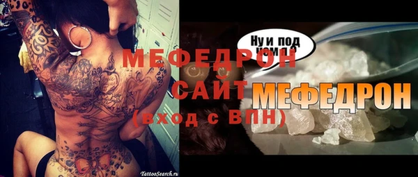 молекула духа Белокуриха
