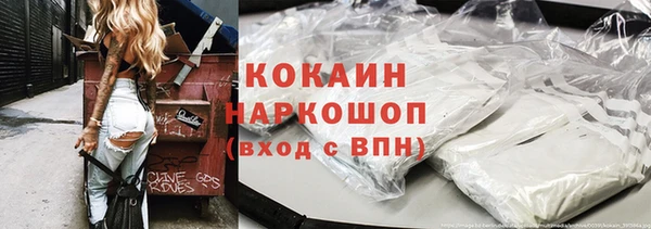 таблы Белоозёрский