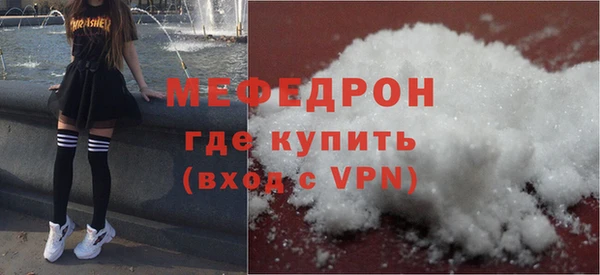 прущие крисы Богородицк