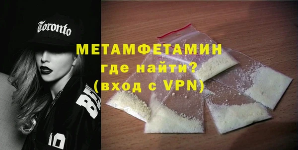 гидра Тавда