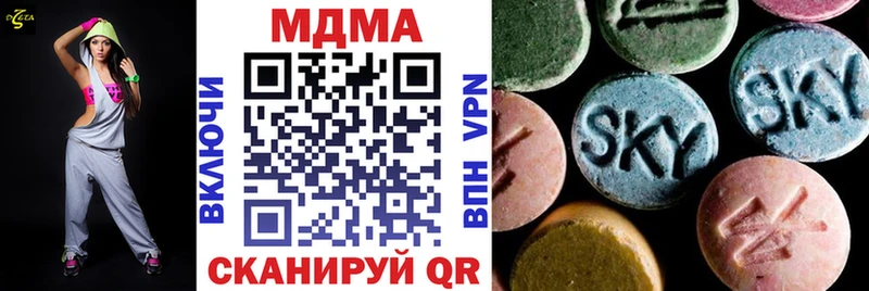 купить наркотики цена  Гусев  МДМА VHQ 