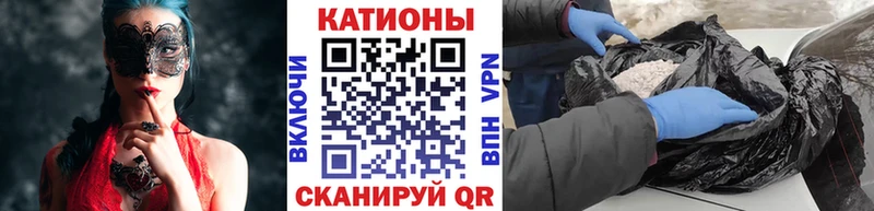 Мефедрон кристаллы  Гусев 