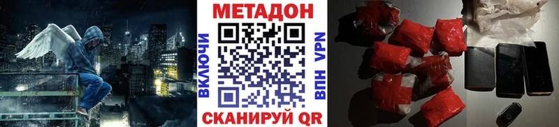 продажа наркотиков  мориарти состав  blacksprut ссылка  Метадон мёд  Гусев 