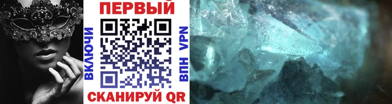 Первитин кристалл  купить закладку  Гусев 