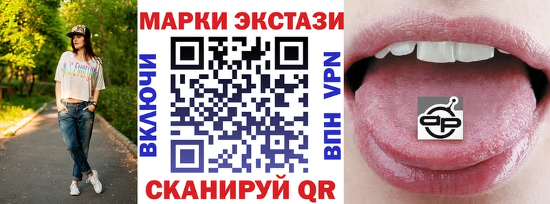 купить   Гусев  MEGA рабочий сайт  Марки 25I-NBOMe 1,5мг 