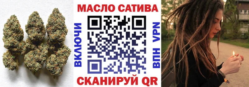 ТГК гашишное масло  Гусев 